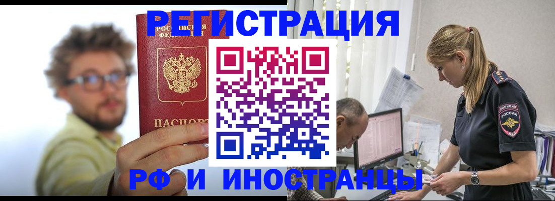 временная регистрация собственник в Коммунаре