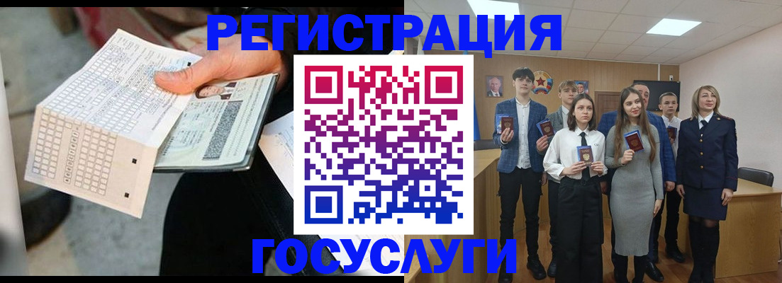 прописка в Коммунаре