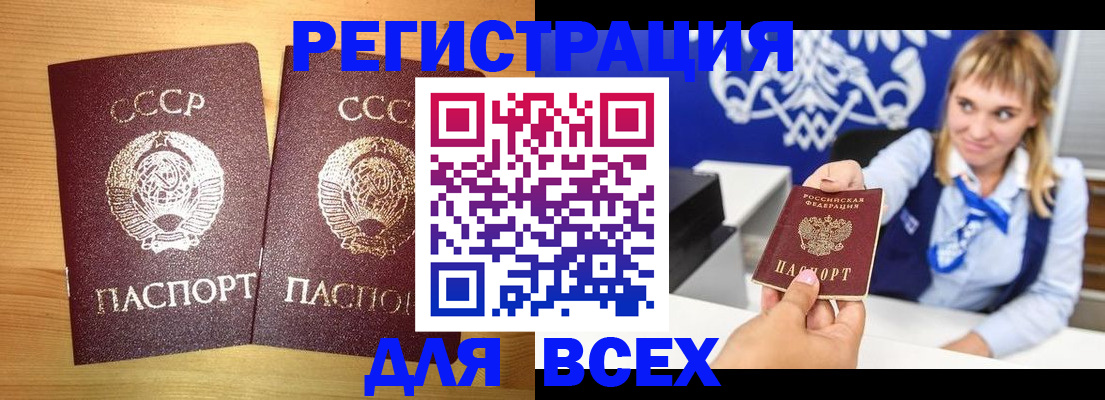 временная регистрация гарантия в Коммунаре