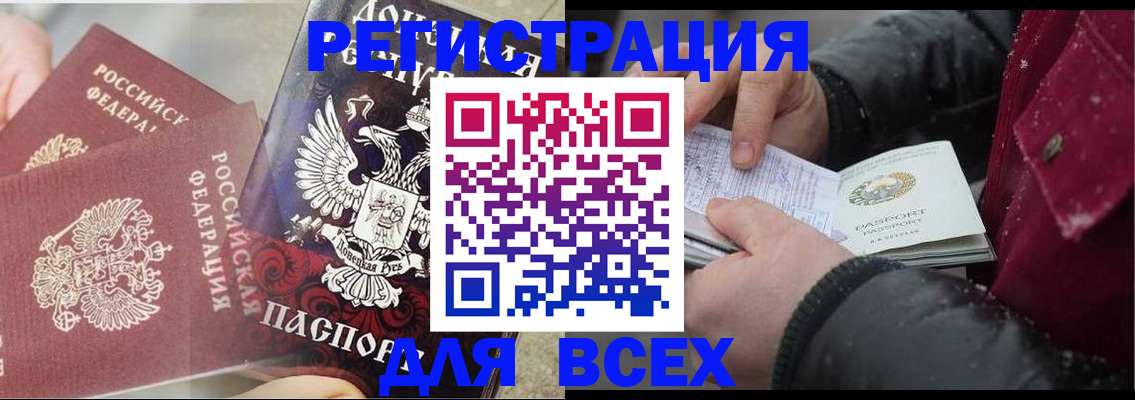 прописка в квартире в Коммунаре