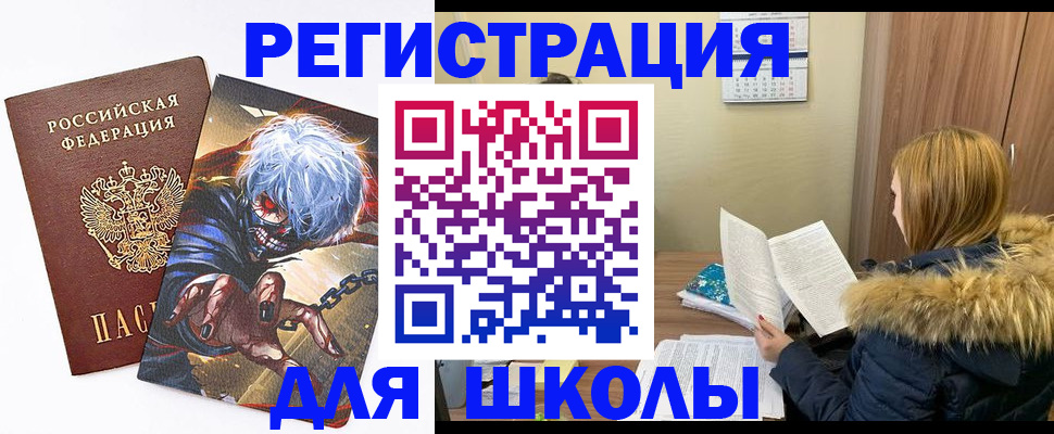 временная регистрация собственник в Коммунаре